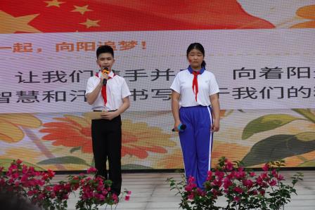 以少年之志，赴梦想之约——布心小学第七周升旗仪式