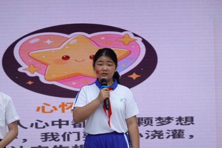 以少年之志，赴梦想之约——布心小学第七周升旗仪式