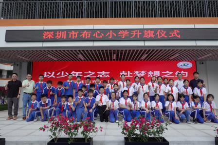 以少年之志，赴梦想之约——布心小学第七周升旗仪式