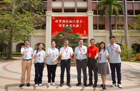护航中考体育践初心 深耕新质教育启新篇——罗湖区委教育工委书记、区教育局党组书记、局长高延勇赴翠园初级中学考点巡查指导