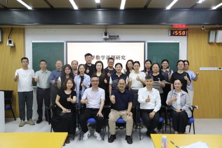AI赋能教学新征程，课题引领教师共成长——深北莫附属布心中学数学学科专题讲座