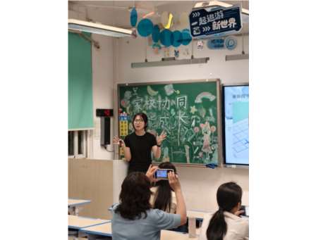 聚力“十五五”，携手向未来 ——滨河小学召开2025-2026学年度第二学期家长会