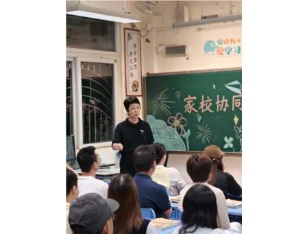 聚力“十五五”，携手向未来 ——滨河小学召开2025-2026学年度第二学期家长会