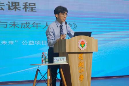 趣味魔法世界开启未成年人保护现实课堂
