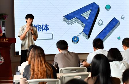 严治校风正师风 数字赋能促提质 ——深圳市靖轩小学召开全面从严治校重点领域专项治理工作会