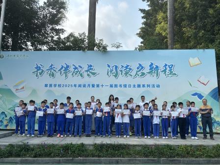 巧思速算，趣玩数学——翠茵学校2026年数学文化周圆满落幕