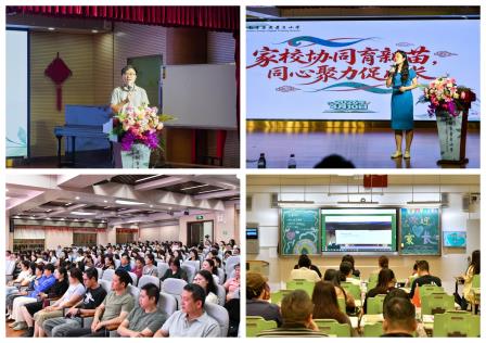 家校协同育新苗，同心聚力促成长——深圳市景贝小学顺利举行一至六年级家长会