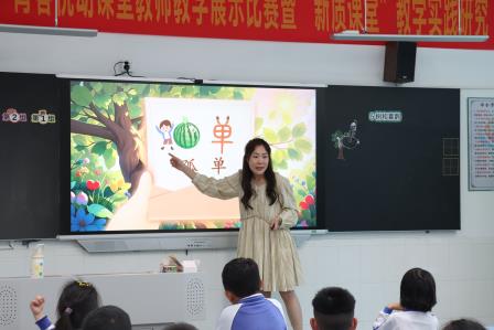 党建引领启新程 课堂竞技展芳华——太白实验学校小学语文新质课堂教研课圆满收官