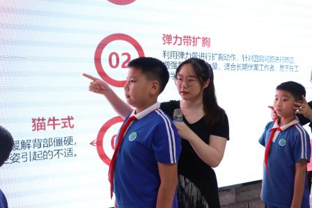 守护成长姿态 点亮健康未来——太白星光家长学堂第三期体态健康讲座圆满举行