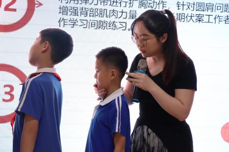 守护成长姿态 点亮健康未来——太白星光家长学堂第三期体态健康讲座圆满举行