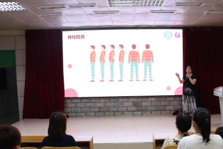 守护成长姿态 点亮健康未来——太白星光家长学堂第三期体态健康讲座圆满举行