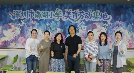 南湖小学课题申报：借专家之力，铺就进阶通途