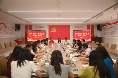 四月春深培新桂，满园暖意育初林 ——桂园中学举行实习教师见面会
