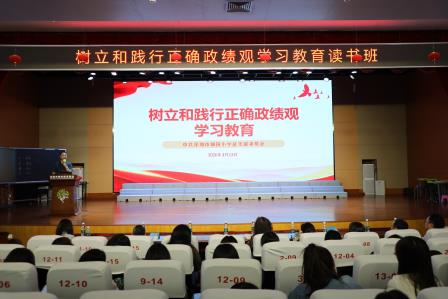 多维赋能促发展 规范办学提质效——锦田小学召开全体教职工大会