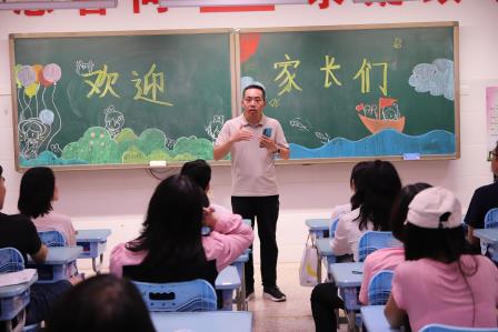 家校共育启新程 携手同心向未来 —— 深圳市向西小学成功举办 2025-2026 学年第二学期五、六年级家长会