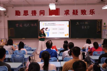 家校共育启新程 携手同心向未来 —— 深圳市向西小学成功举办 2025-2026 学年第二学期五、六年级家长会