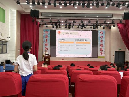 深化教联体协作　共筑近视“防护墙”——深圳市向西小学开展“医校携手”护眼专题讲座