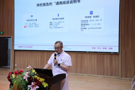 健康护航进校园，科普诊疗暖人心——水田小学开展健康专题讲座及中医诊疗活动