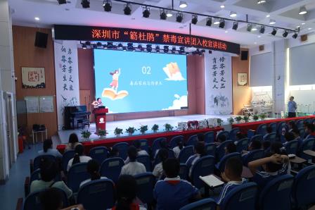 簕杜鹃禁毒宣讲团走进草埔小学