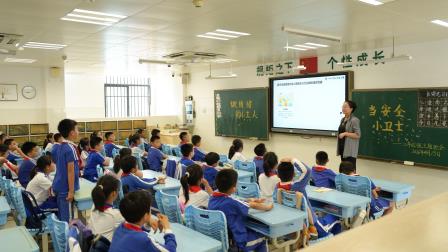 做情绪小主人，当安全小卫士——深圳市翠北实验小学第7周4▪15全民国家安全教育暨心理健康主题班会