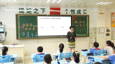 做情绪小主人，当安全小卫士——深圳市翠北实验小学第7周4▪15全民国家安全教育暨心理健康主题班会