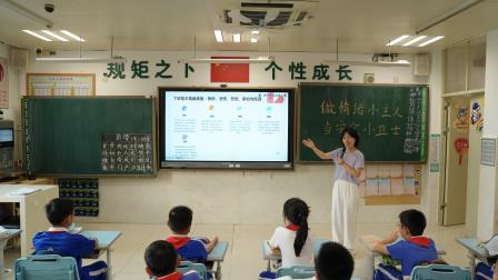 做情绪小主人，当安全小卫士——深圳市翠北实验小学第7周4▪15全民国家安全教育暨心理健康主题班会
