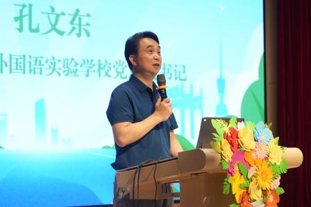 向善吧，翠竹少年！ ——深圳市翠竹外国语实验学校开展“慈善第一课”校园宣讲活动