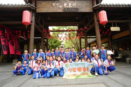 观二十四史书院，赴传统文化之约——翠竹外国语实验学校“每周半天计划”走进二十四史书院
