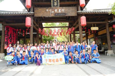 观二十四史书院，赴传统文化之约——翠竹外国语实验学校“每周半天计划”走进二十四史书院