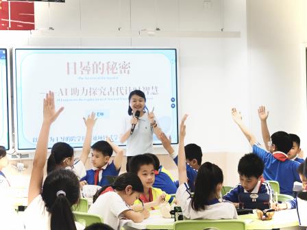 跨学科贯通  探日晷智慧 AI赋能研古法计时——翠竹教育集团与翠园教育集团东湖中学贯通教研活动圆满举行