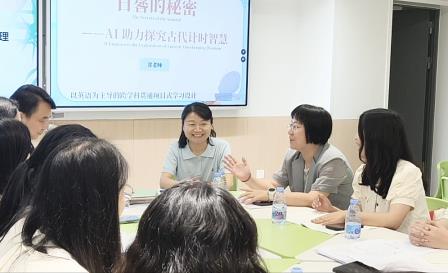 跨学科贯通  探日晷智慧 AI赋能研古法计时——翠竹教育集团与翠园教育集团东湖中学贯通教研活动圆满举行