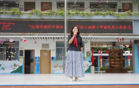 红领巾映照童心梦，新征程共赴新未来 ——深圳市南湖小学 2026 年新队员入队仪式圆满举行