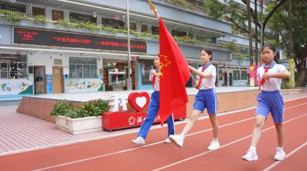 红领巾映照童心梦，新征程共赴新未来 ——深圳市南湖小学 2026 年新队员入队仪式圆满举行