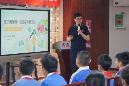 学急救守生命 识中医传文化 ——罗湖小学开展“蕾蕾锋锋”每周半天校外研学实践活动