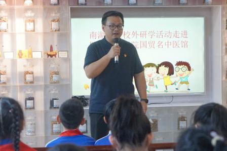 学急救守生命 识中医传文化 ——罗湖小学开展“蕾蕾锋锋”每周半天校外研学实践活动
