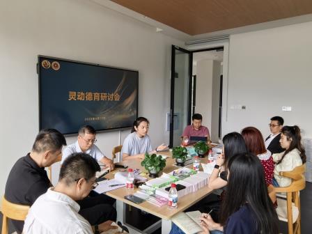 灵动德育——一元策略、两类观察、三个目的、四大场景、五育践行