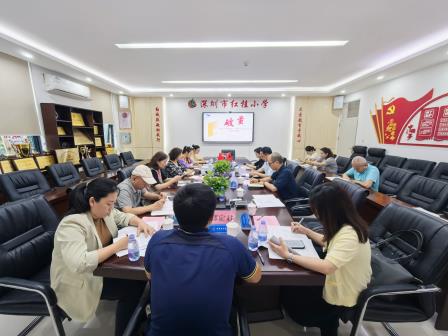 专家视导明方向 数智赋能育新质 ——罗湖区教科院莅临红桂小学开展教学视导活动