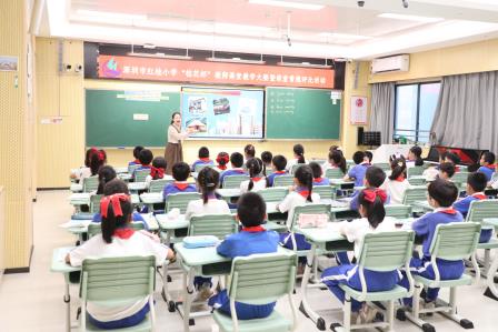 专家视导明方向 数智赋能育新质 ——罗湖区教科院莅临红桂小学开展教学视导活动