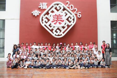 活力探校·暖心衔接 ——翠北实验小学小幼贯通体验活动迎接泊林、水贝幼儿园萌娃
