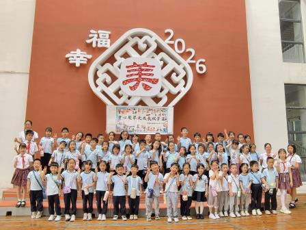 活力探校·暖心衔接 ——翠北实验小学小幼贯通体验活动迎接泊林、水贝幼儿园萌娃