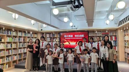 幼见成长·贯通启航 ——翠北实验小学携手马古岭幼儿园开展小幼贯通亲子体验活动