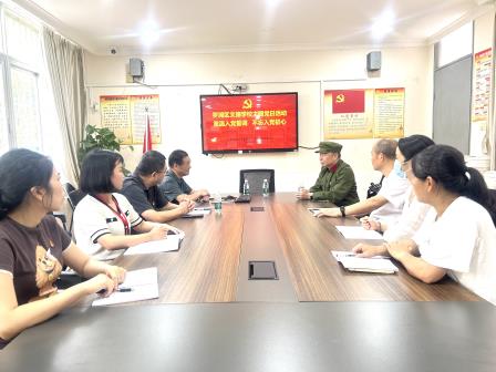 文德学校开展“听老党员讲红色故事，重温初心强担当”党建活动