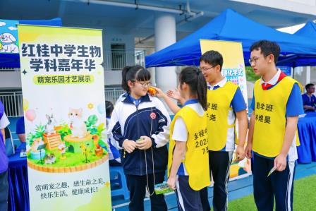 五育融辉绽异彩智趣拓维促成长——红桂中学首届“学科嘉年华·智慧大闯关”活动以全学科拓维课程联展赋能新质教育生态