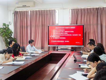 树立正确政绩观，筑牢国安思想防线——翠园文锦中学党总支开展主题党日活动暨书记上党课