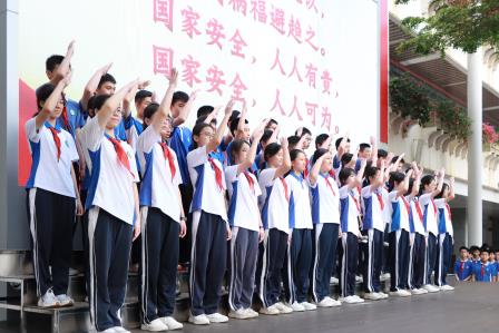 国家安全，你我共筑——翠园文锦中学举行“4·15”全民国家安全教育日主题活动