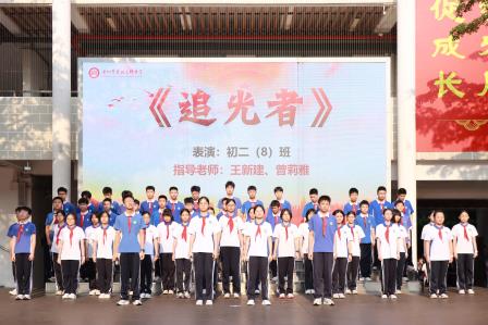 国家安全，你我共筑——翠园文锦中学举行“4·15”全民国家安全教育日主题活动