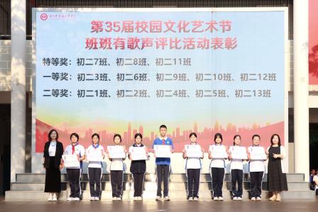 国家安全，你我共筑——翠园文锦中学举行“4·15”全民国家安全教育日主题活动