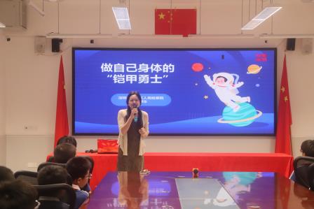 做自己身体的铠甲勇士，法治阳光照亮成长路 ——罗湖区东晓实验学校“法治自护教育”专题讲座