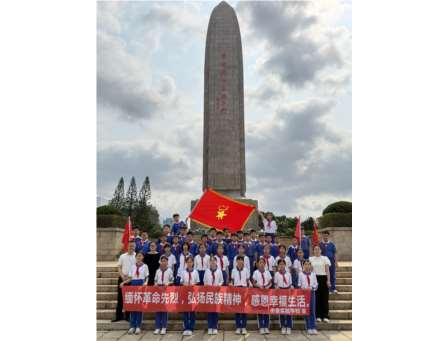清明祭英烈 薪火永相传 ——深圳市罗湖区侨香实验学校少先队员代表赴深圳市革命烈士陵园开展祭扫活动