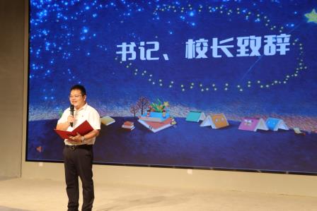 罗湖外语小学开展第七届中英文阅读文化节“星光阅读夜”活动